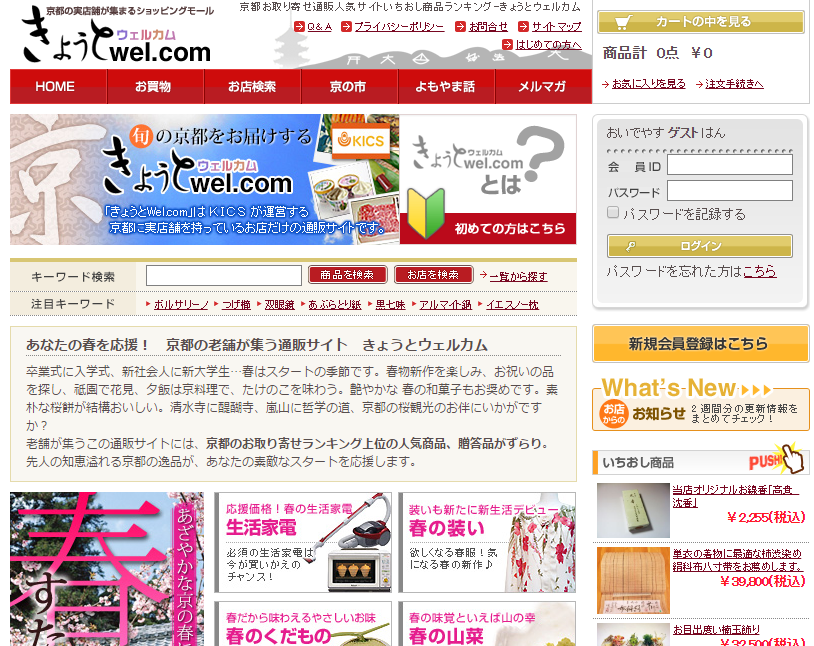 傤wel.com